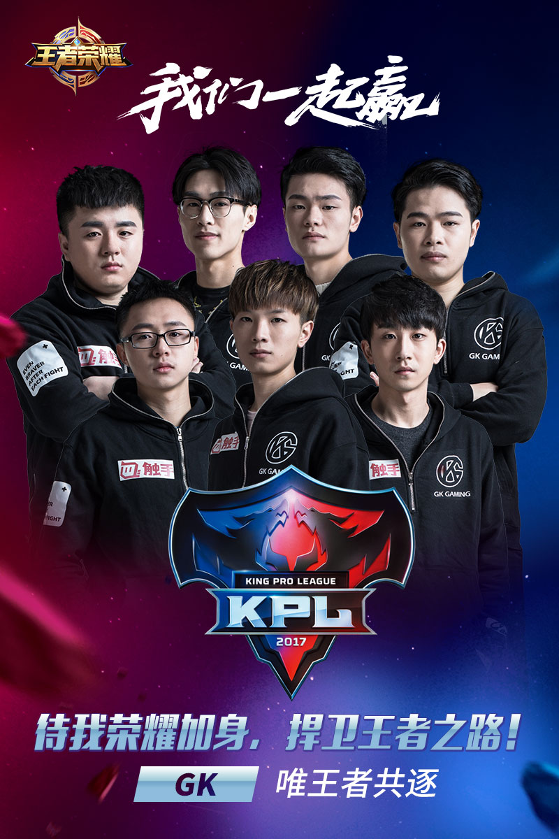 王者荣耀十周年嘉年华携手成都文旅，融合游戏元素打造城市派对，开启数字文旅合作新篇章-小艾电竞