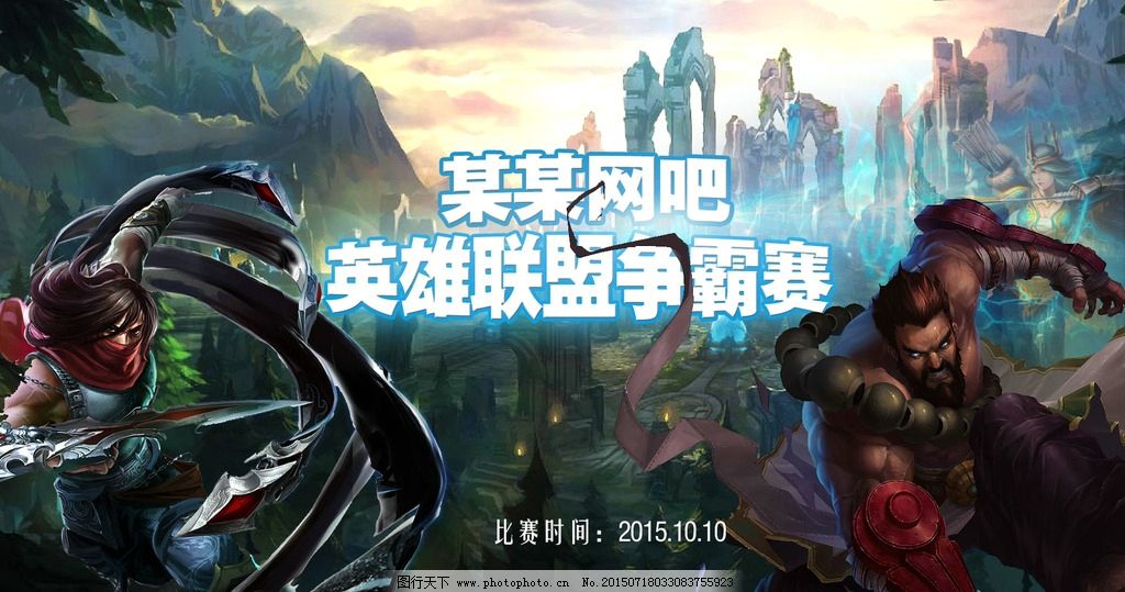 暗爪NOC云顶之弈阵容：永恒梦魇暗裔之爪秒杀流，完美克制三星五费阵容-小艾电竞