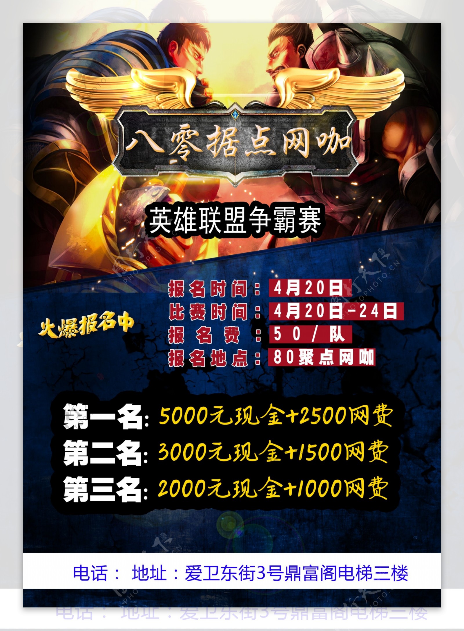 LNG vs TL关键团战：LCS赛区远古龙决胜逆转战报-小艾电竞