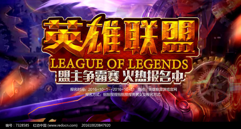 暗爪NOC云顶之弈阵容：永恒梦魇暗裔之爪秒杀流，完美克制三星五费阵容-小艾电竞